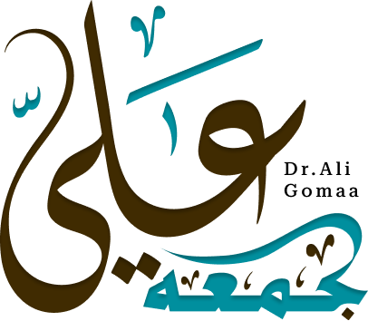 Dr. Ali Gomaa