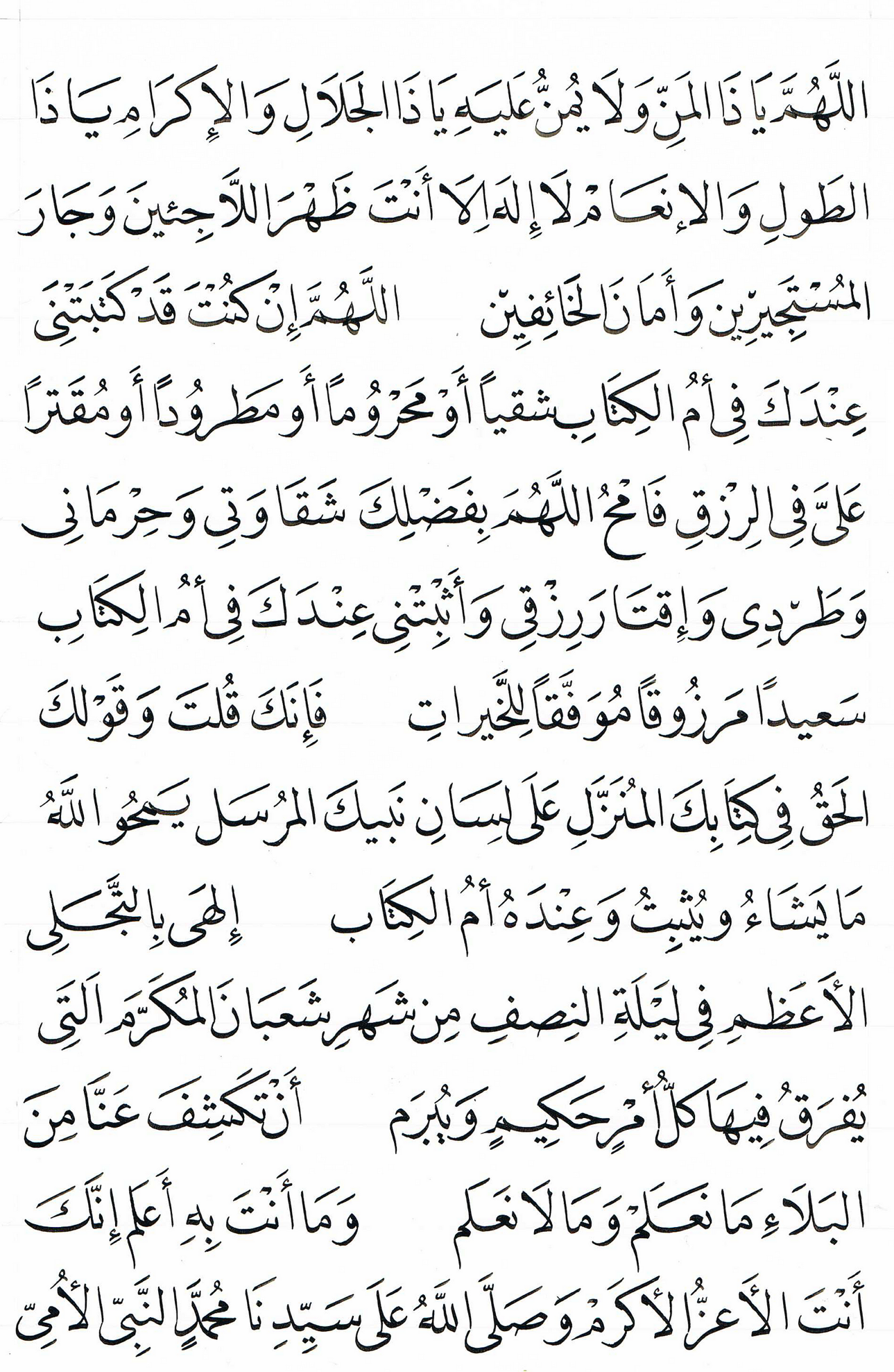 A close up of a paper

Description automatically generated